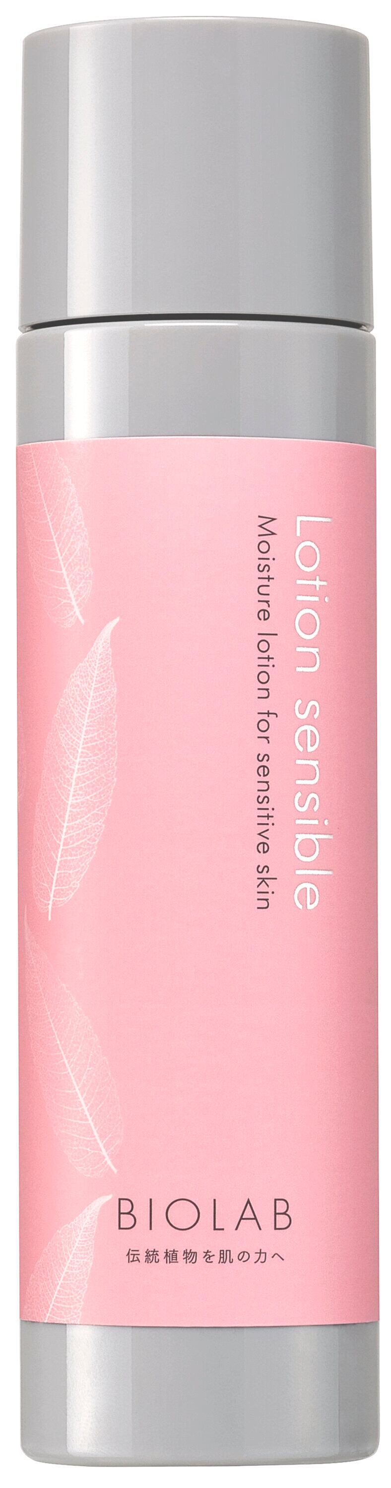 化粧水・ロションソンシーブル120ml（敏感肌）