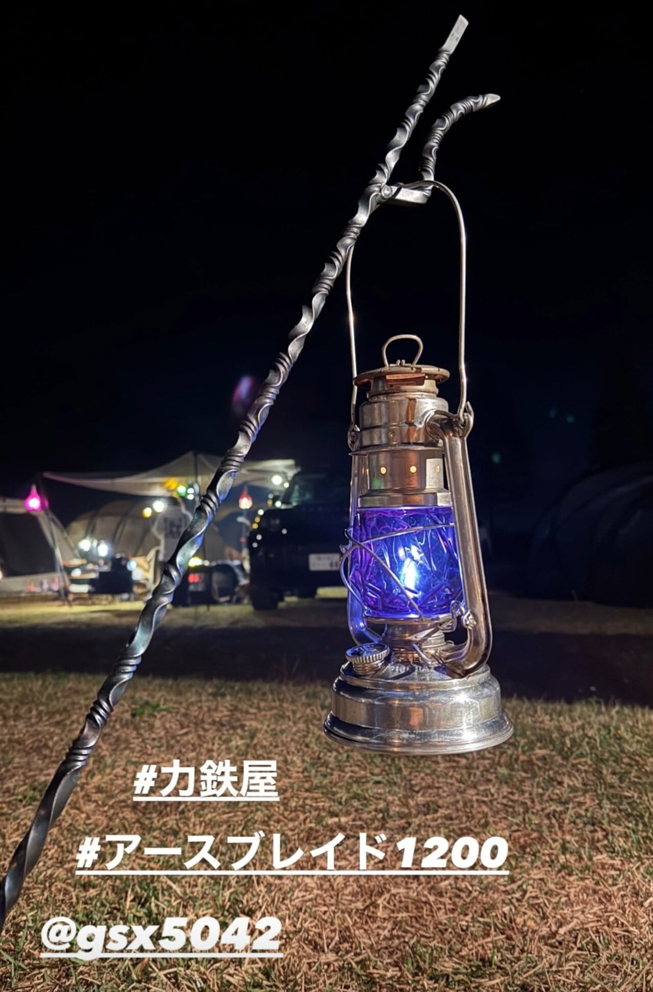 力鉄屋 ワンポールハンガー《アースブレイド1200》 | OLIVE OUTDOOR