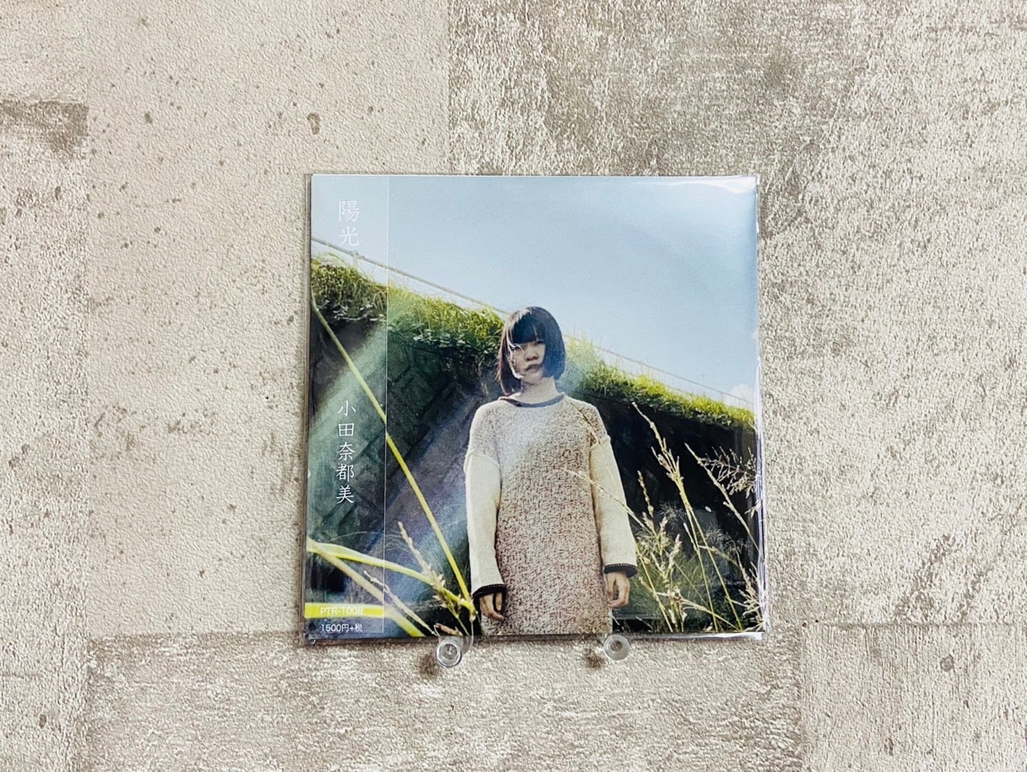 LP】宇宙ネコ子 / 日々のあわ | HOLIDAY! RECORDS DISTRO