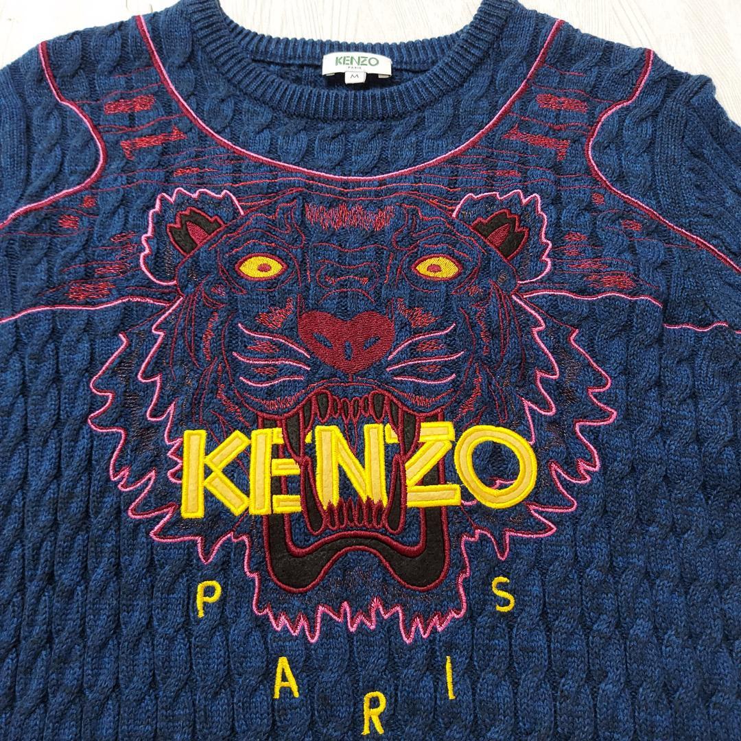 KENZO ケンゾー 90's ナイロン ワイド スラックス サイズ5 紫