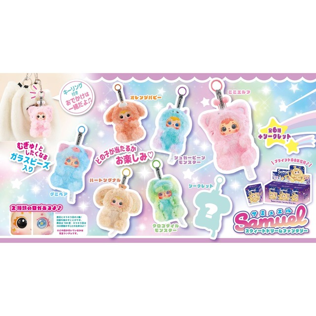 ぷちまるアニマルズDX キングペンギン(9811246)