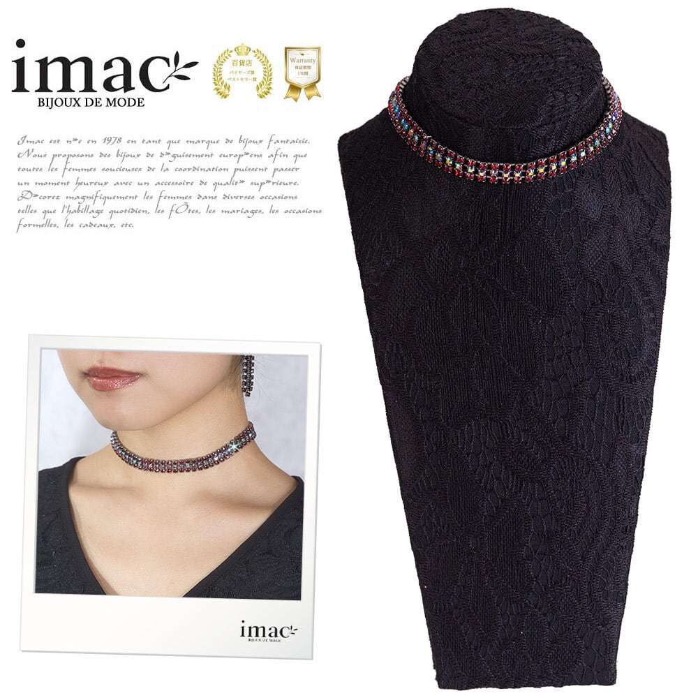 チョーカー ネックレス ラインストーン レッド オーロラ ショート 31cm 099444 【イマックジュエリー公式】