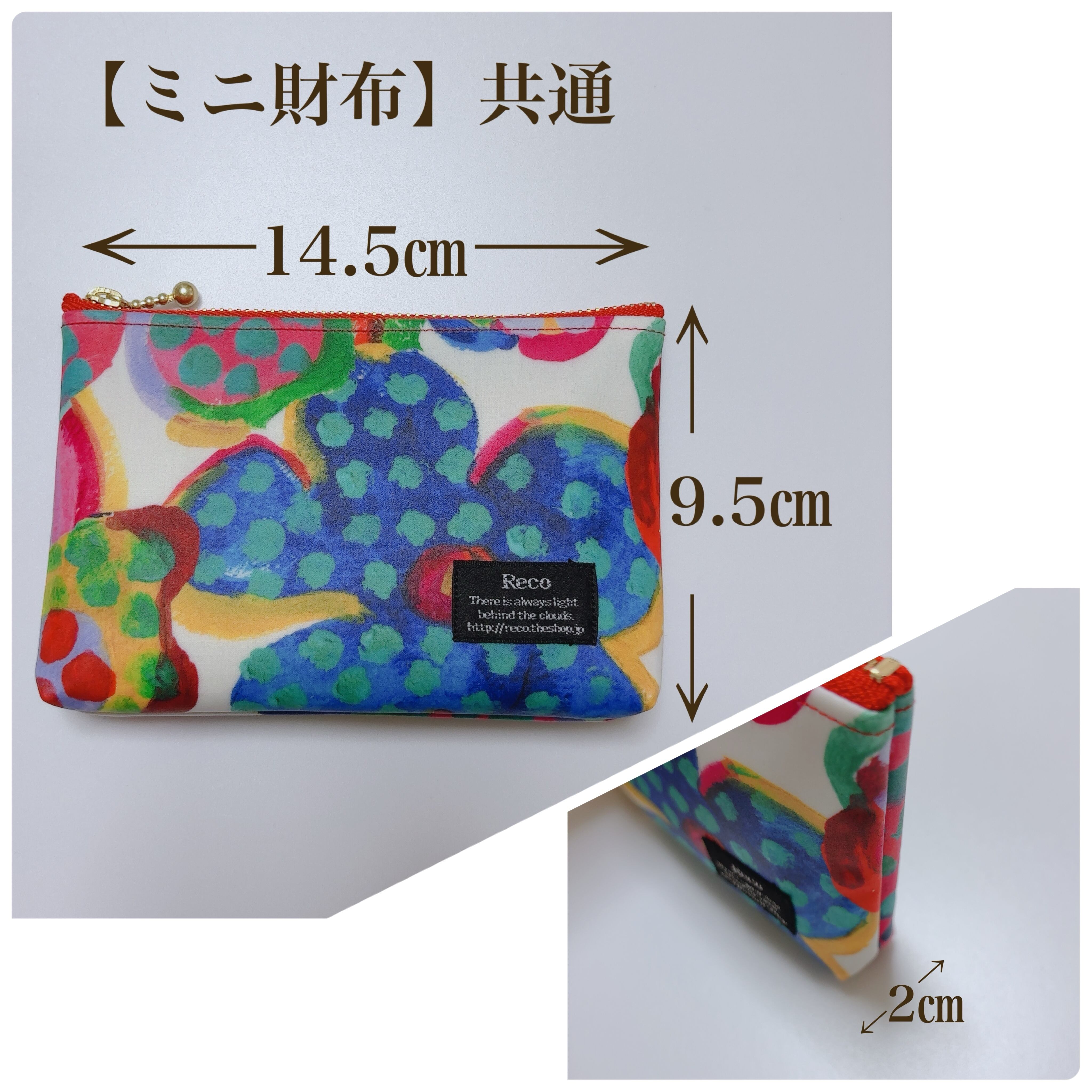 ミニ財布 リバティ ラミネート イルマ ブルー | Reco liberty print