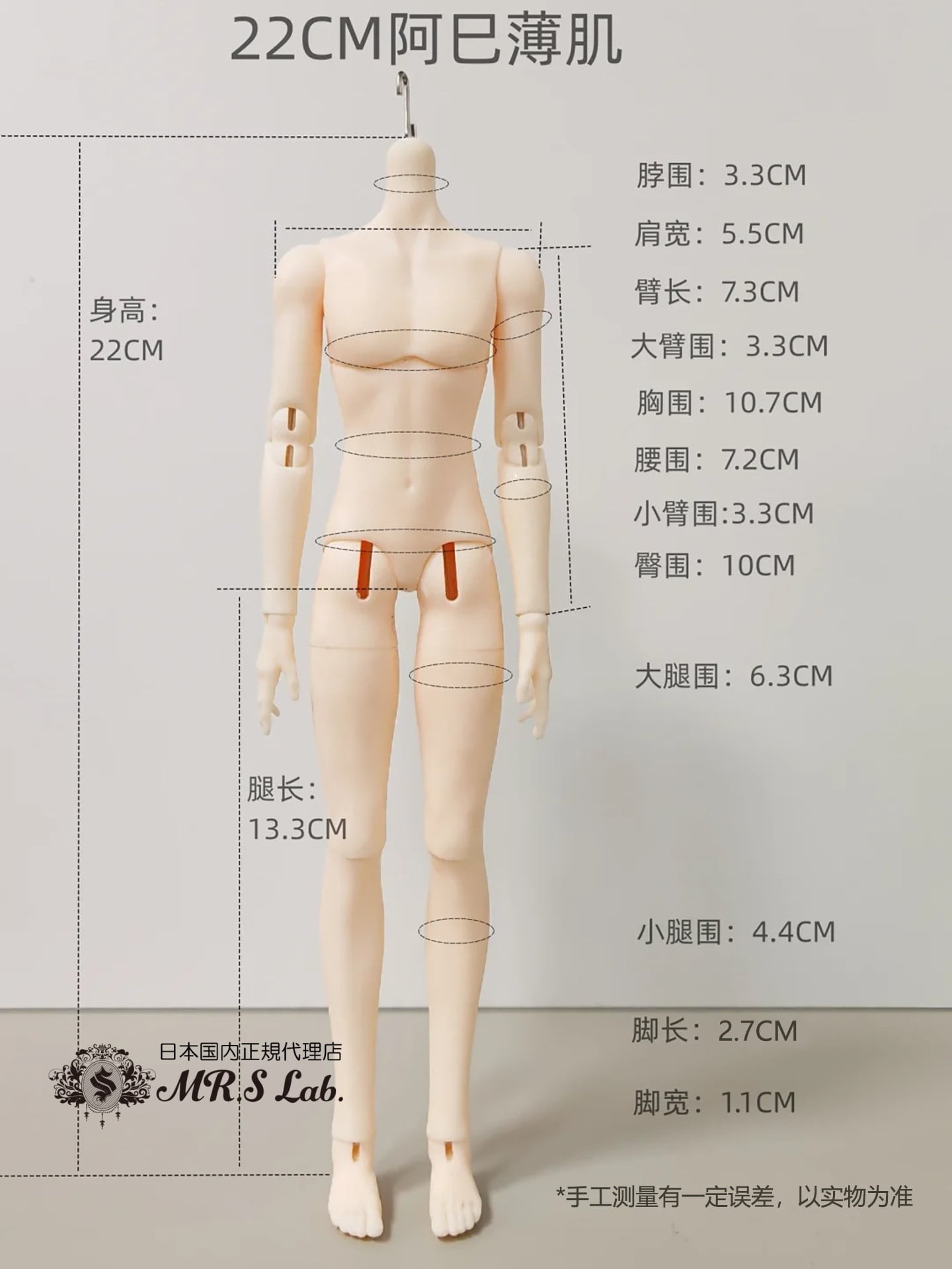 専用ページ・ハンドメイド・可動Big DEVILベビお人形・アートドール