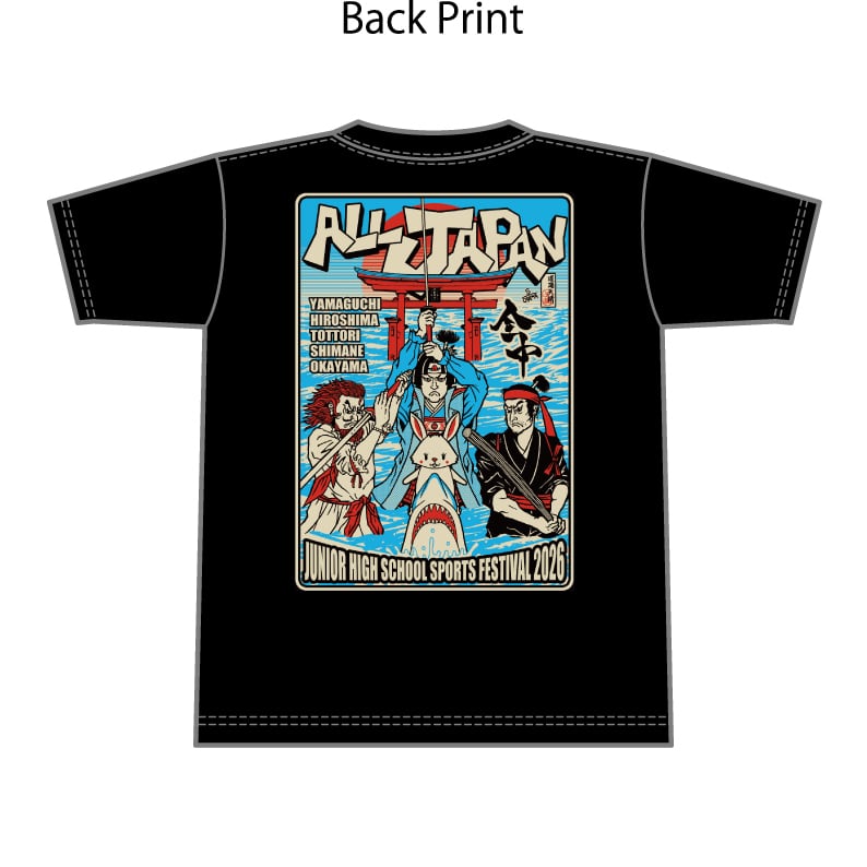 NES ZENCHU SHOP