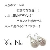 大きめシェルが抜群 ドロップシェル  ピアス＆イヤリング sl5_8_1_0519tp09-sl5_8_1_0519te10
