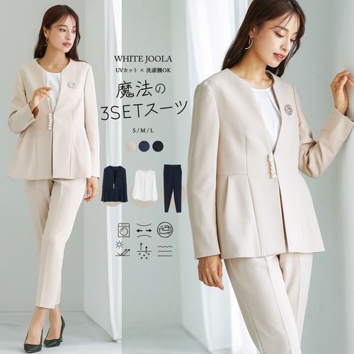 セットスーツ | WHITE JOOLA ONLINE 