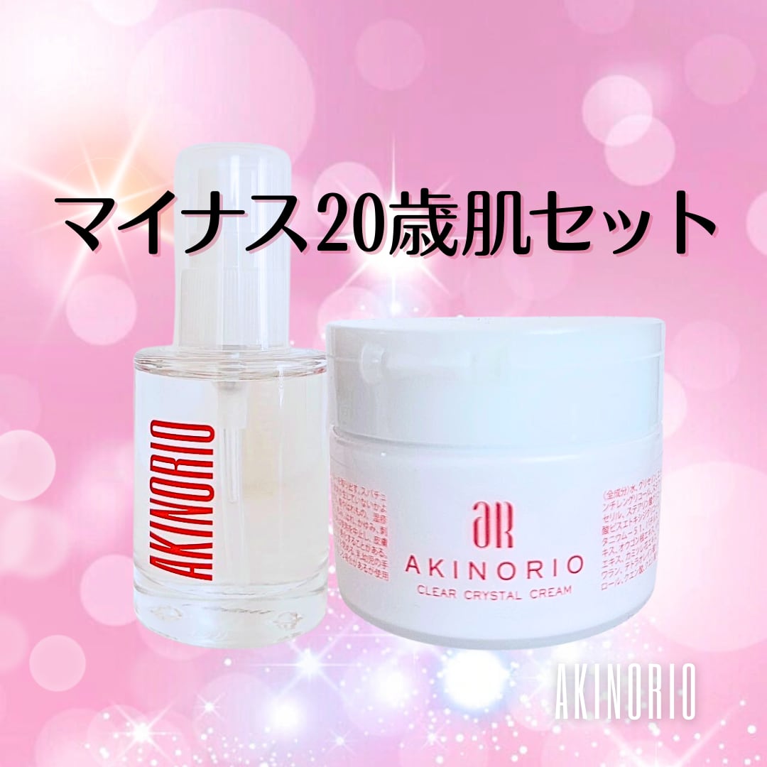 ちょこ！アキノリオ増量輝肌2本セット アキノリオ