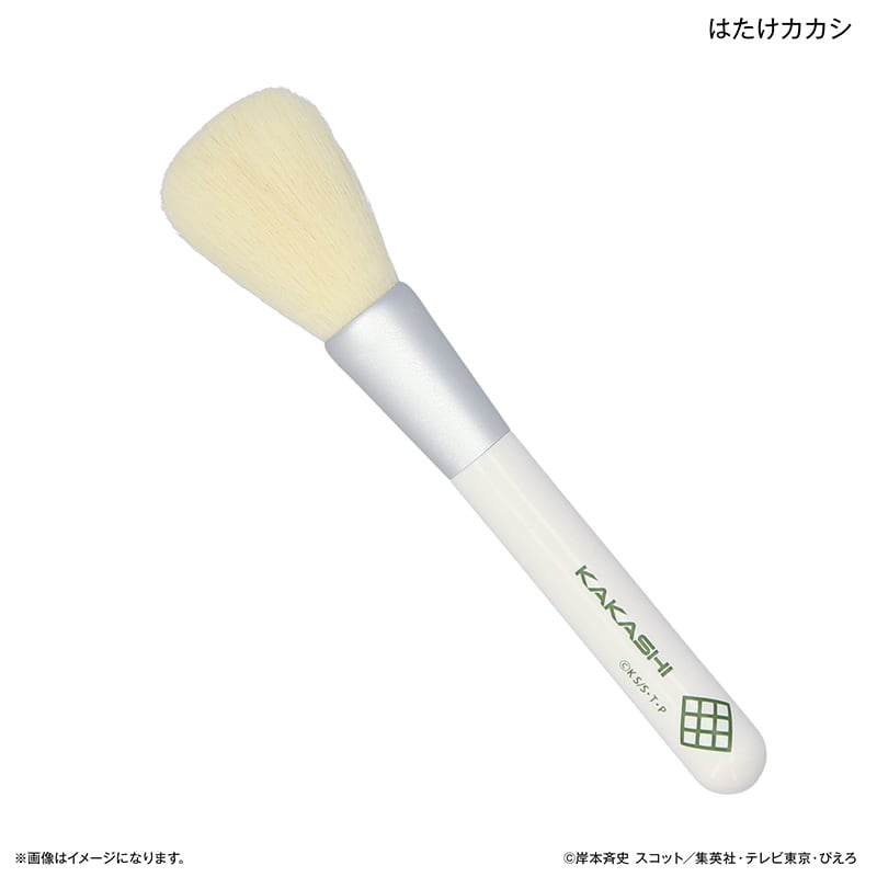 NARUTO-ナルト- 疾風伝 熊野筆 チークブラシ はたけカカシ