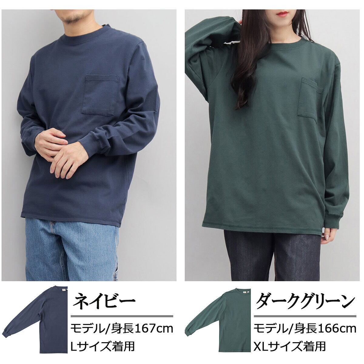 HWD-001 【 Goodwear / グッドウェア 】 USAコットン 袖リブ ポケット