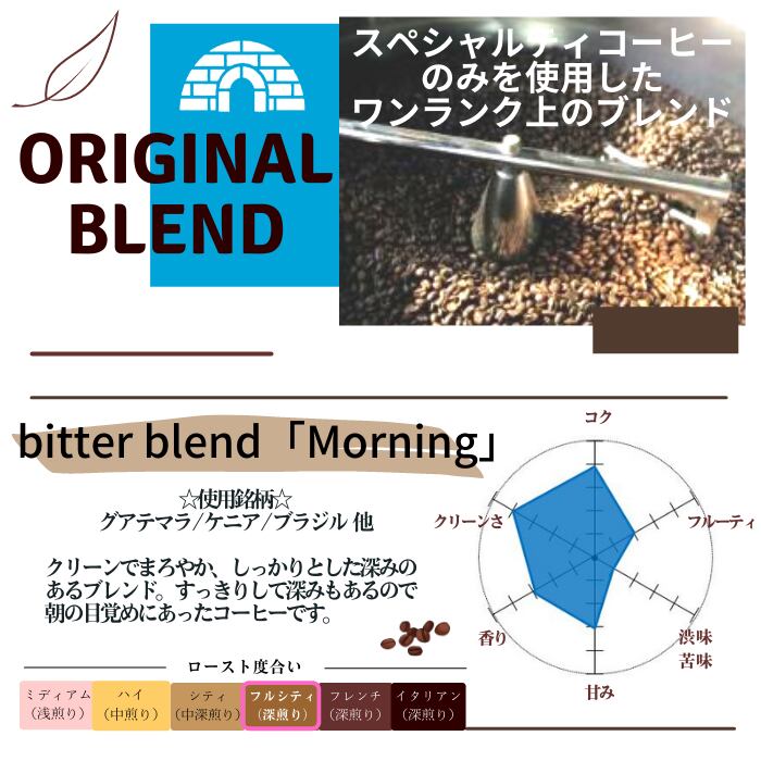 【送料無料】Specialty Coffee ギフトセット　160g×2種類 ＜熨斗対応可＞＜着日指定可＞