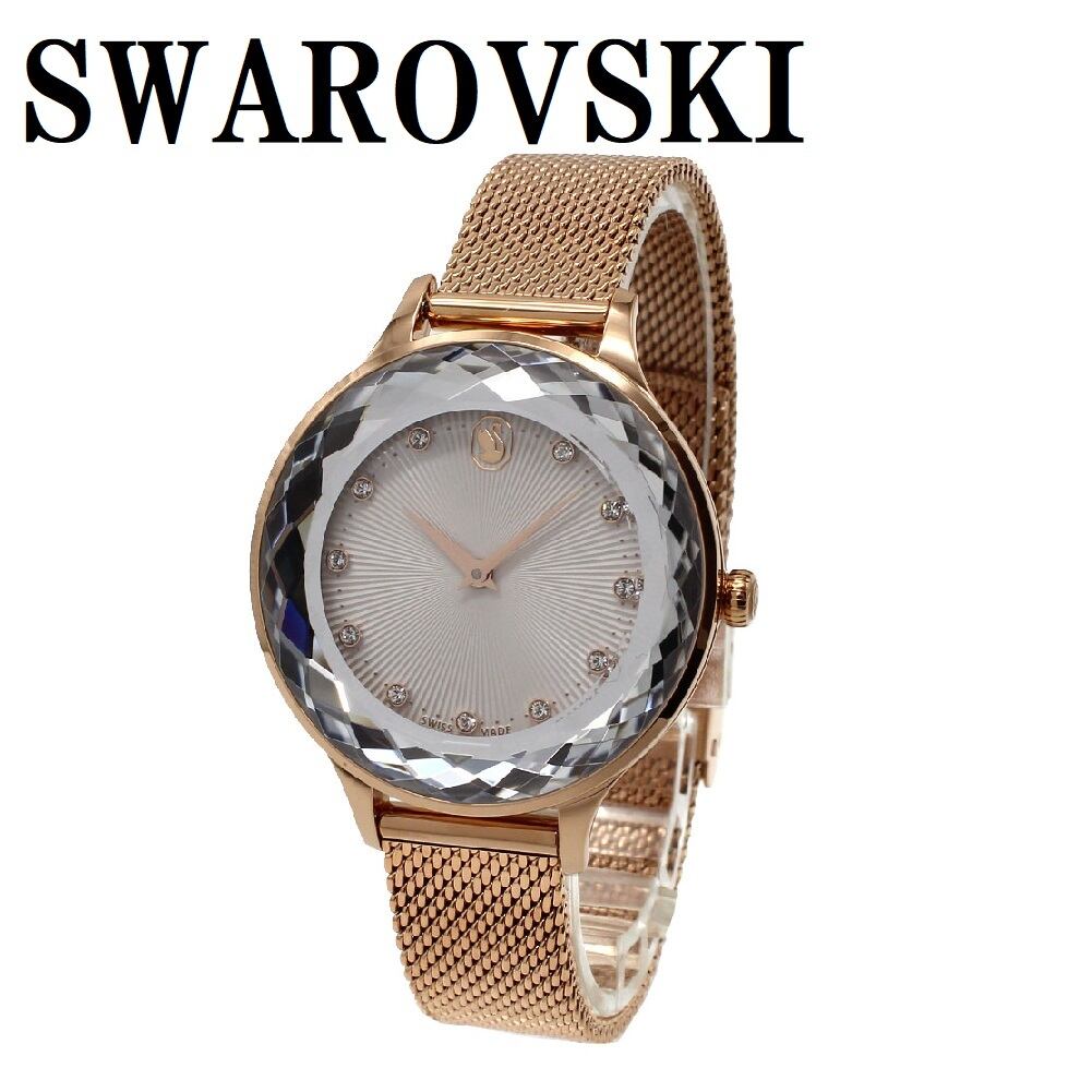 TENDERLOIN DISNEY RETROSPECTIVE TOY WRISTWATCH | PAY ID