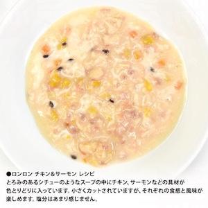 【RONRON ロンロン チキン&サーモンレシピ 】パウチ75g, 総合栄養食,成猫期