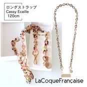 【CASSY ECAILLE (キャシー・エカイユ ベッコウ)】ラコックフランセーズ スマホストラップ   la coque francaise 携帯チェーン スマホ ストラップ ショルダーチェーン スマホショルダー 携帯ストラップ 携帯ホルダー 肩がけ 全機種対応  おしゃれ  かわいい フランス直輸入