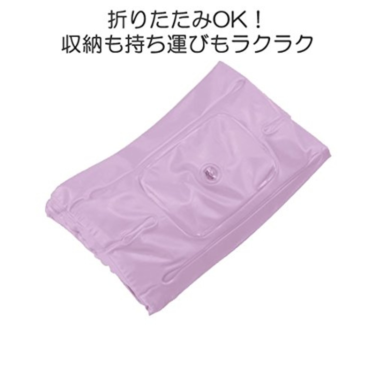 リッチェル ふかふかベビーバス W パープル 新生児~6カ月