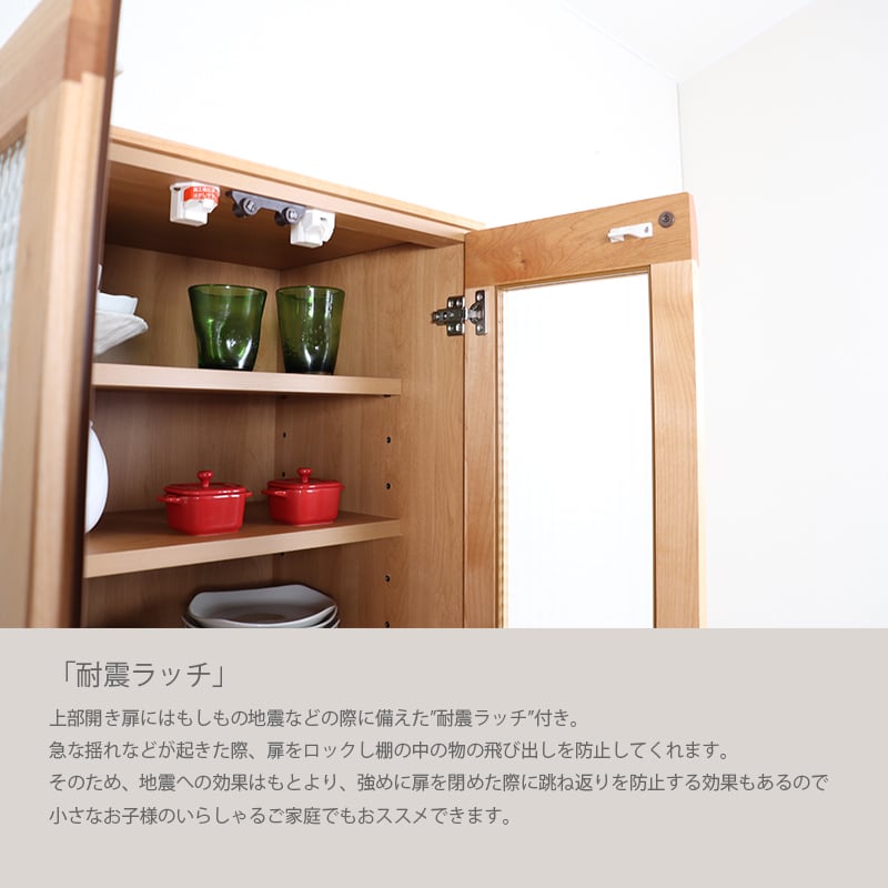 食器棚 幅60cm 完成品 キッチンボード カップボード キッチン収納 無垢
