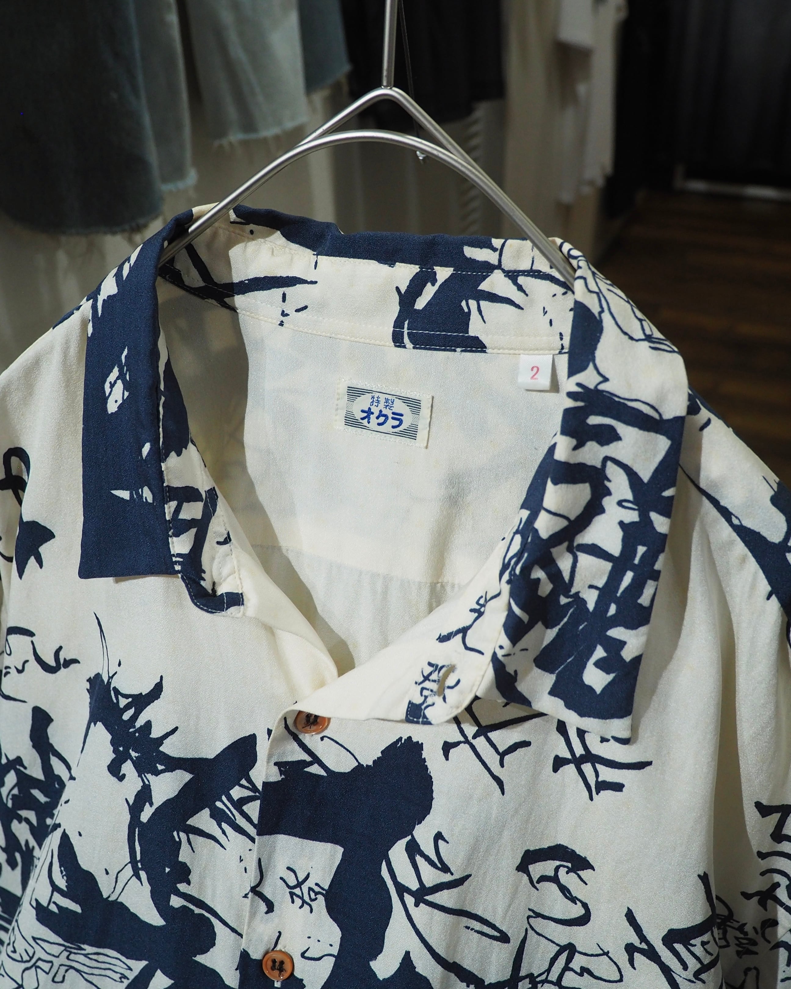 1990 ‐ 00s " OKURA ‐ 聖林公司 " Japanese Graffiti Scribble All Over Pattern Shirt