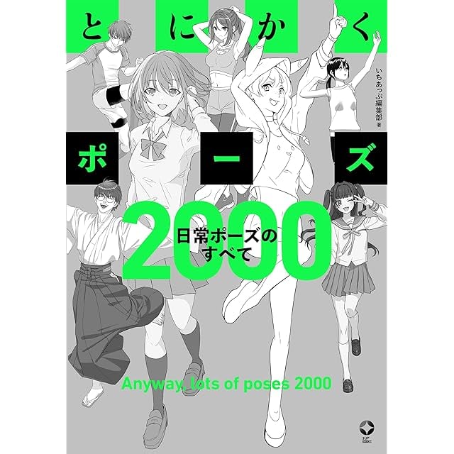 NHK人形歴史スペクタクル「平家物語」より 「新・平家物語」人形絵巻
