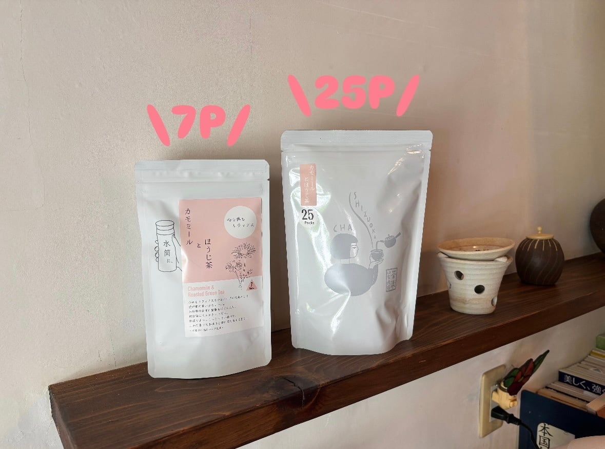 大容量】ハーブと静岡茶25P | 茶楽 山梨商店 / 和CAFE茶楽