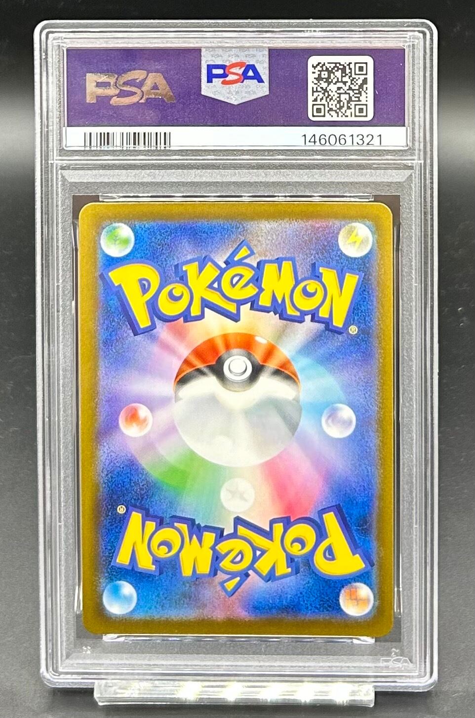 PSA10 メガリザードンXex 223/193 | ワンピース・ポケモンカード