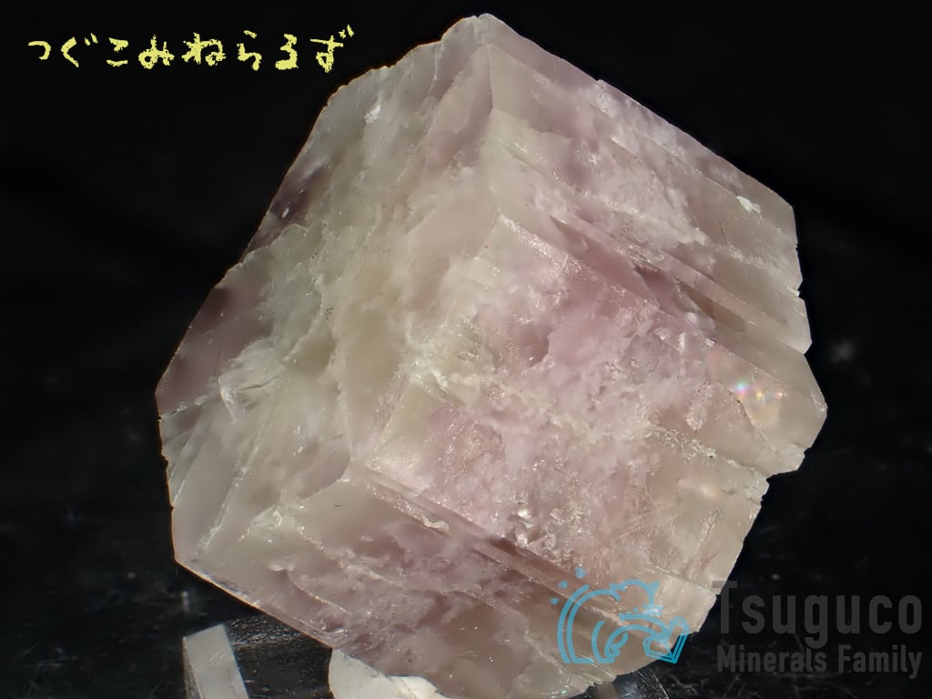 アラゴナイト 霰石 Aragonite スペイン TM-0032