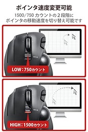 エレコム ワイヤレス トラックボールマウス EX-G 左手用 6ボタン チルトホイール（左右スクロール） ブラック M-XT4DRBK