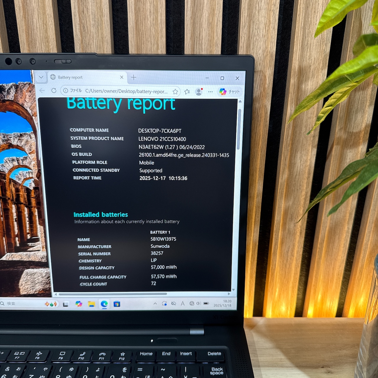 \ 公式ショップ限定価格❣️/ 《2022年発売モデル》ThinkPad X1 Carbon Gen10 第12世代 SSD256GB 人気シリーズノートパソコン 安心サポート&3ヶ月保証付き