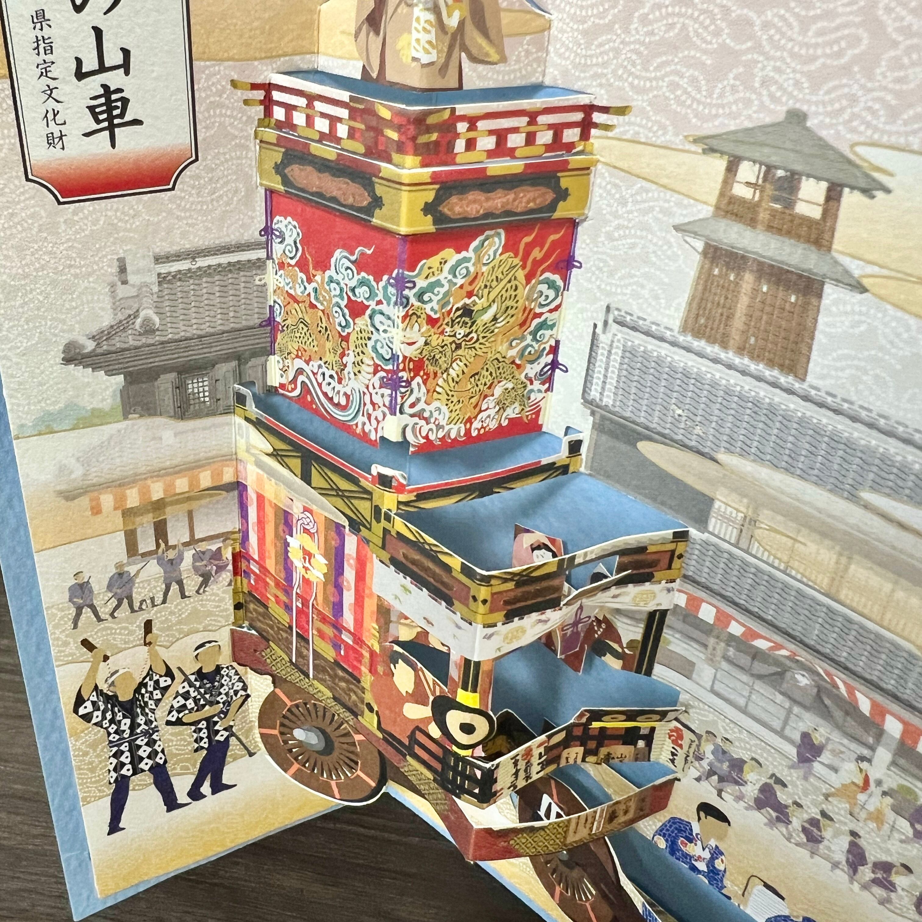 山車揃い(仲町:羅陵王・元町2丁目:山王)