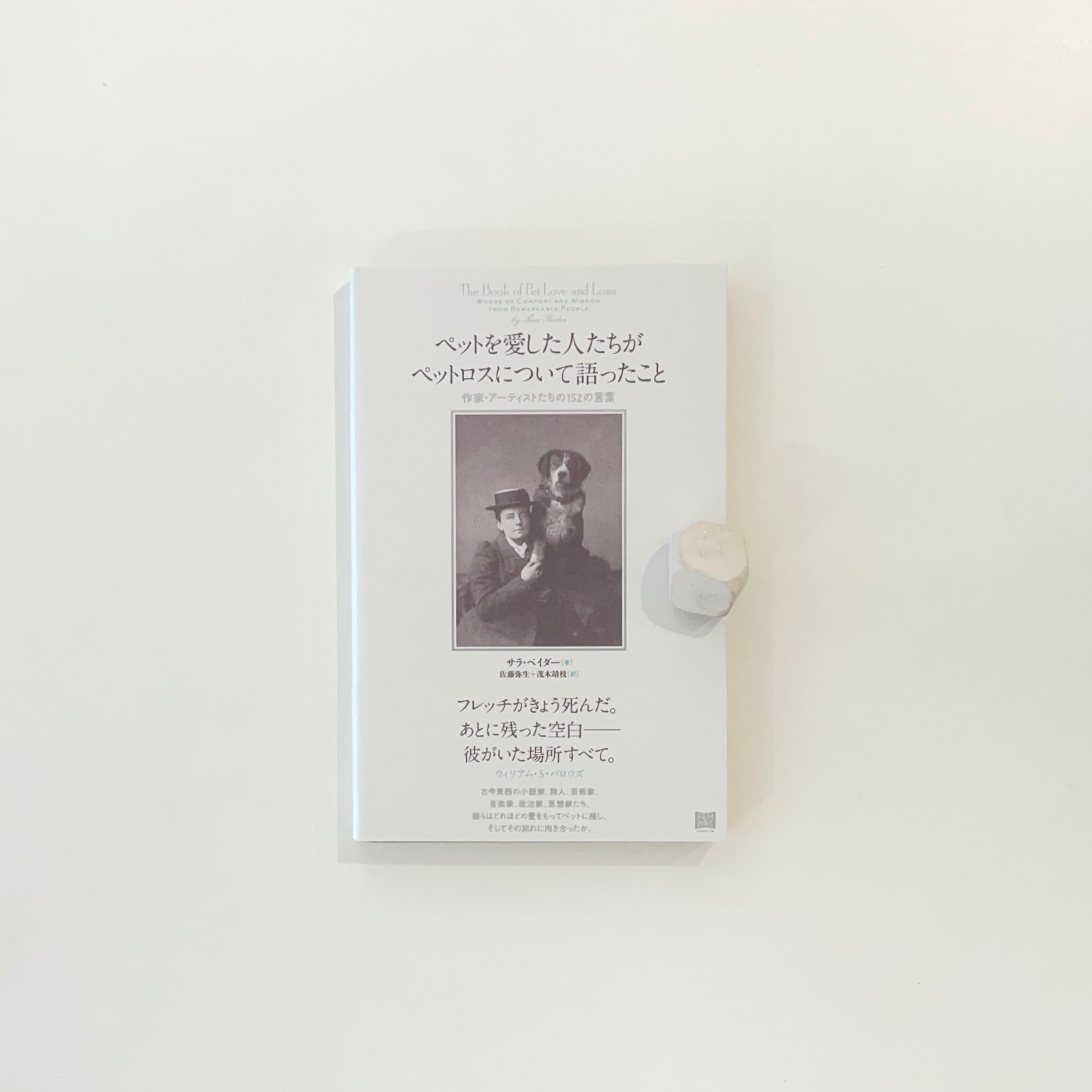 映像のポエジア ─刻印された時間｜アンドレイ・タルコフスキー | 本の栞