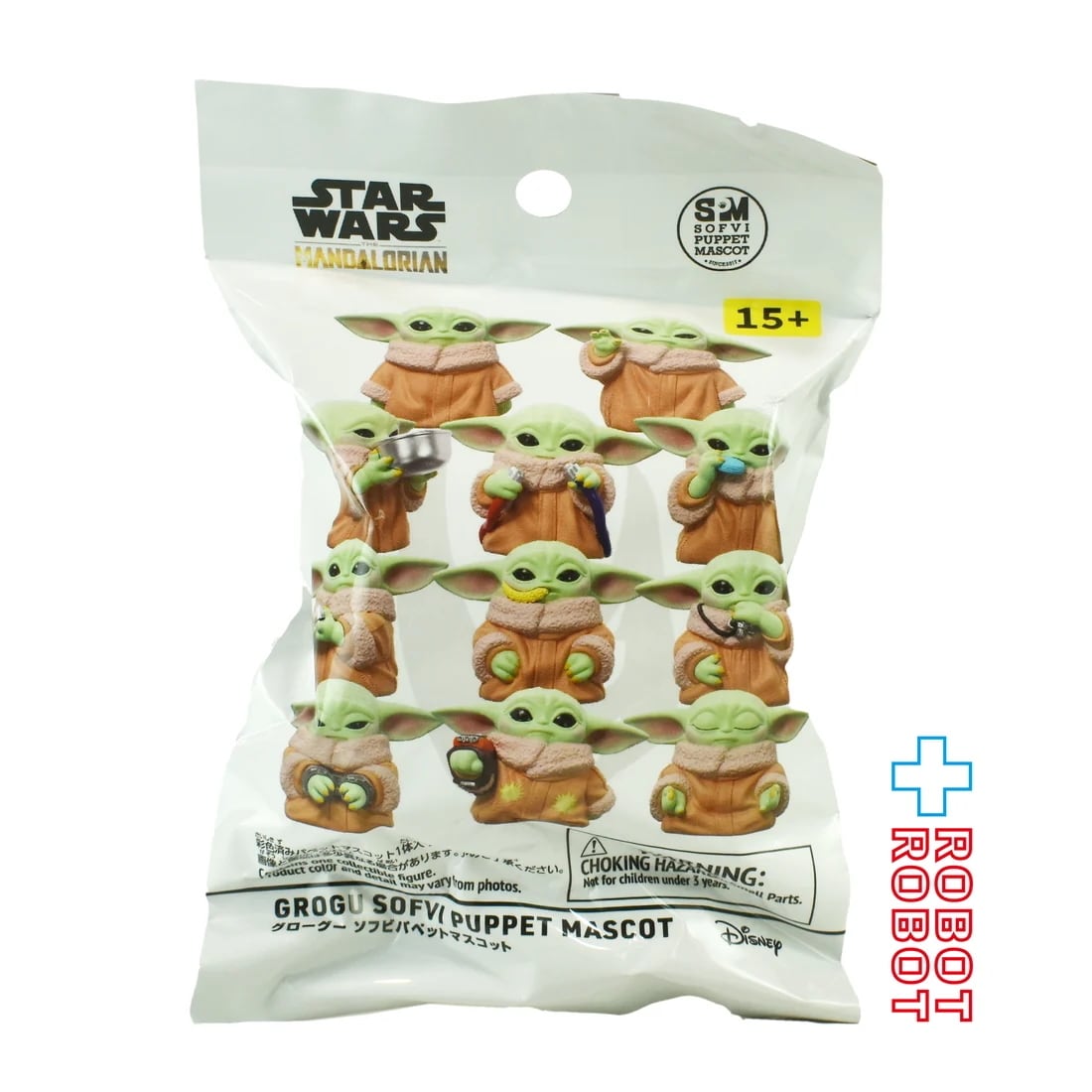 エンスカイ スター・ウォーズ マンダロリアン グローグー ソフビ