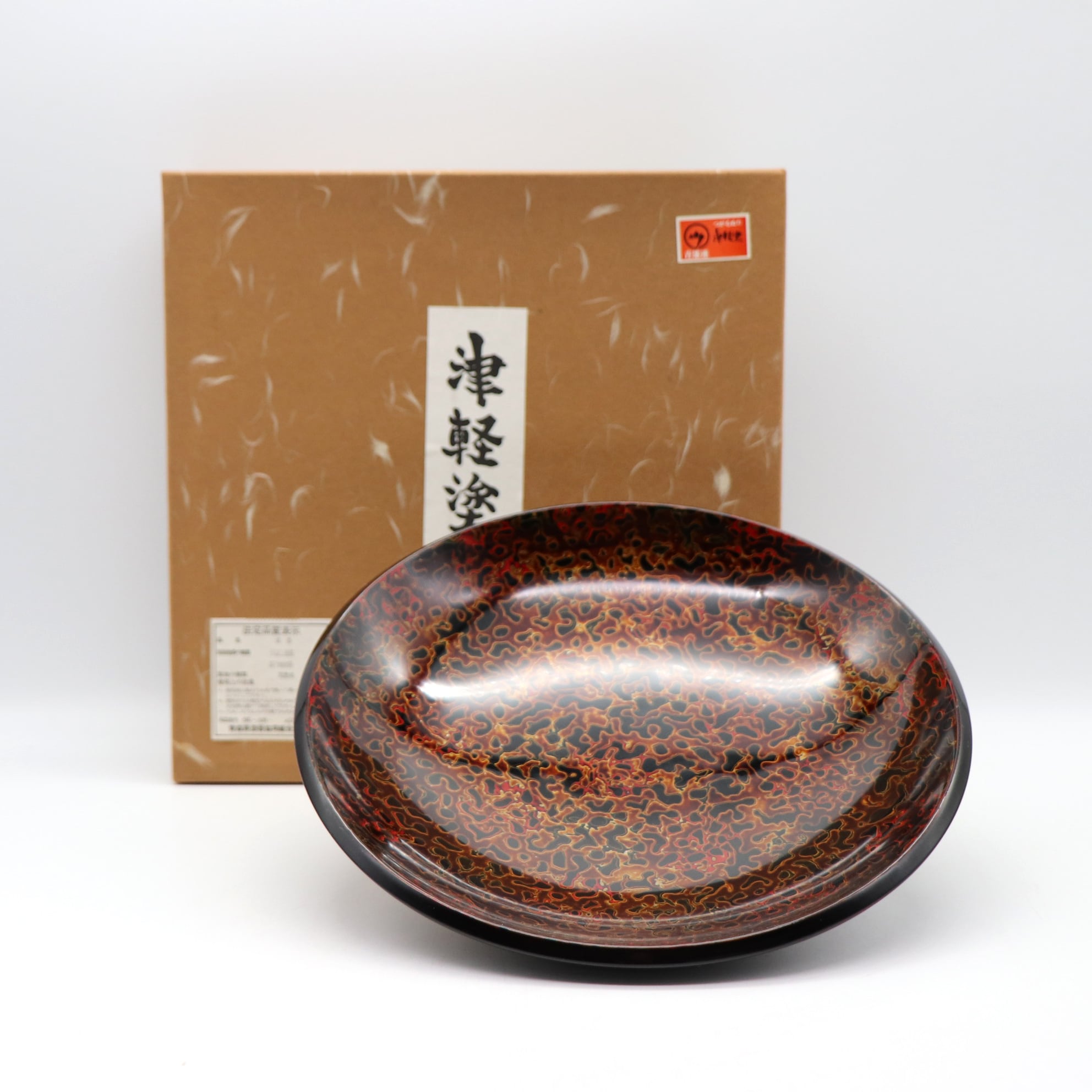 津軽塗（唐塗）バカ塗り・菓子器・漆器・No.230119-07・梱包サイズ60