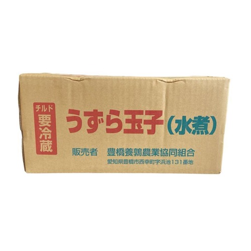 豊橋うずら卵水煮 3ケース /送料無料 10卵入り×72個 業務用 小分け 使い切り