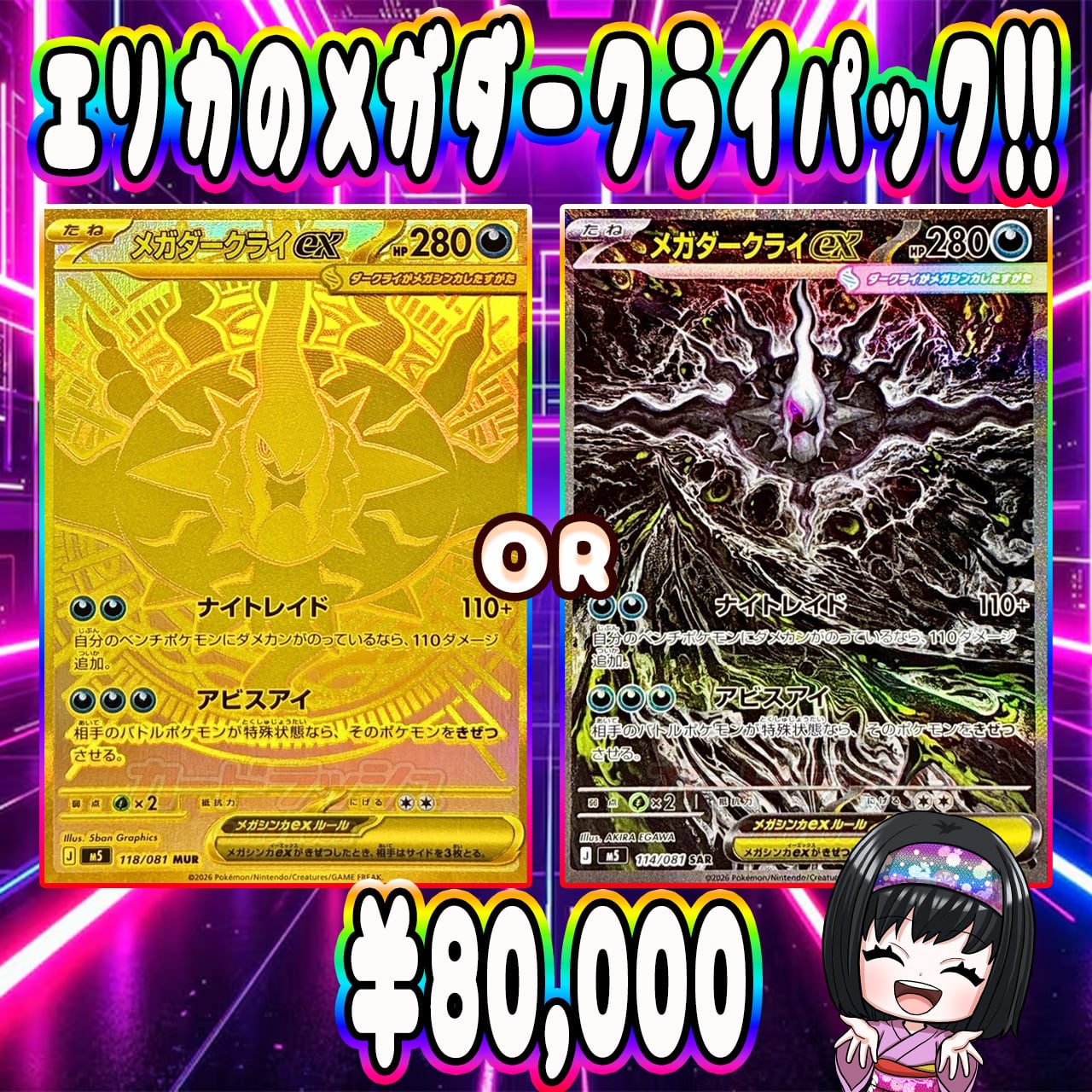 ポケカ】ご好評につき再販!! スタートデッキ100確定!! エリカの