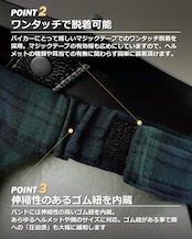 ROBIN FACEMASK /チェック ブルー