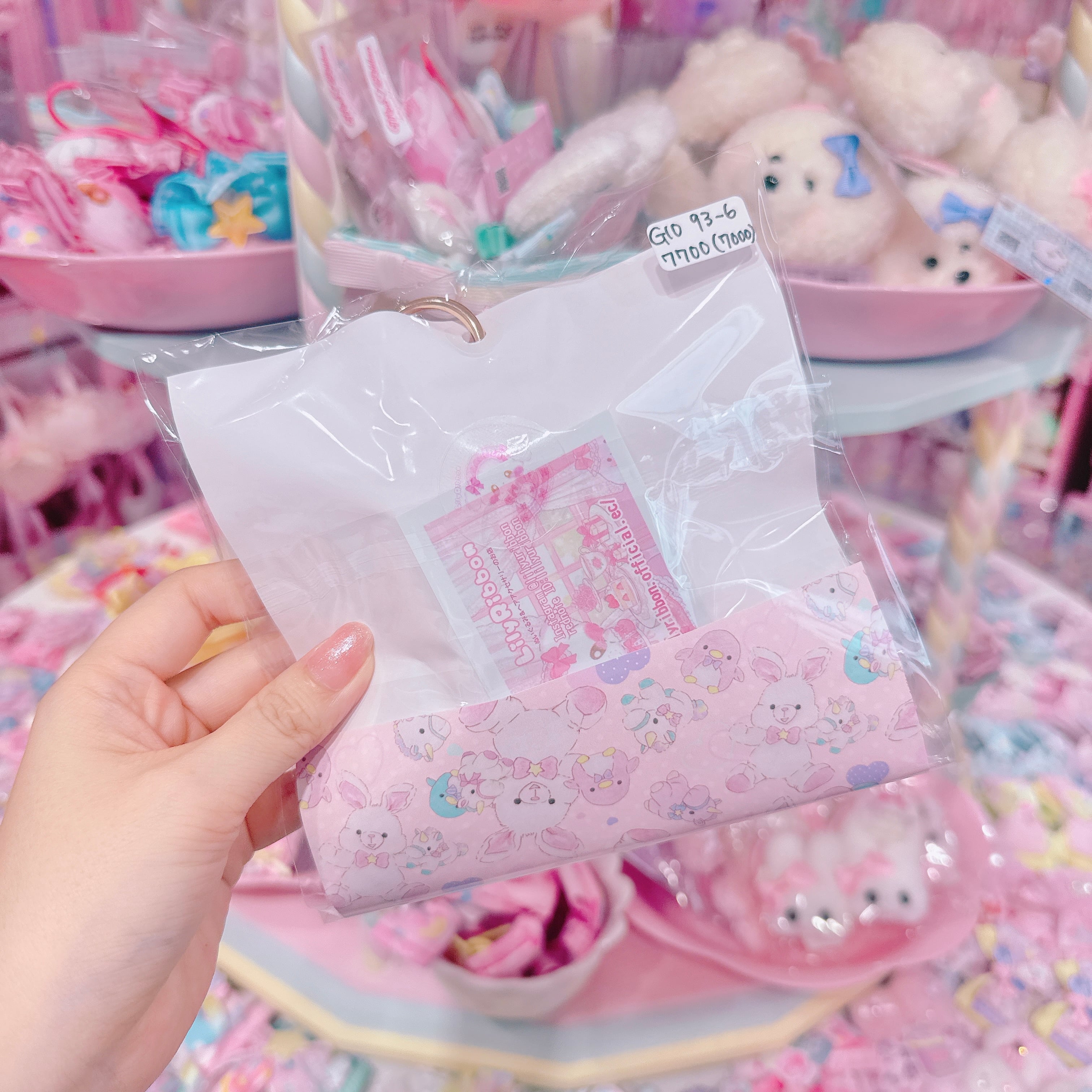 【G10】93-6ぬいぐるみキーホルダー