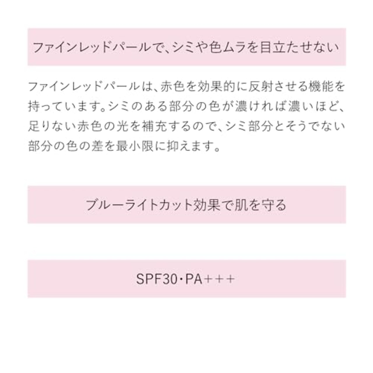 HAKU ハク 薬用美しくクリア美容液ファンデ 30g 医薬部外品 リキッドファンデーション 資生堂 【旧品】