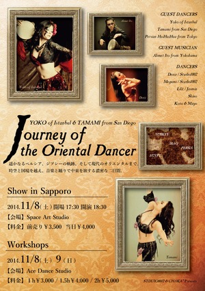 SHOW／Journey of the Oriental Dancer
