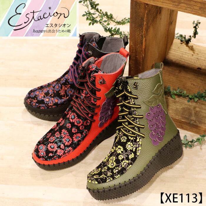 XE113【ﾚﾃﾞｨｰｽ】Estacion～エスタシオン～・フルーツモチーフウェッジ 