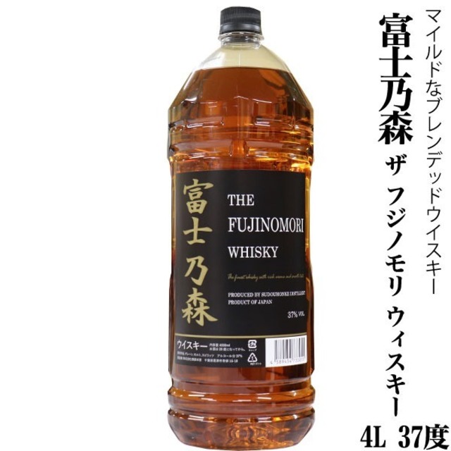 （特価お勧め）富士乃森 ザ フジノモリ ウイスキー【THE FUJINOMORI WHISKY】4L 37度 国産 ブレンデット ウイスキー4リットル ジャパニーズウイスキー