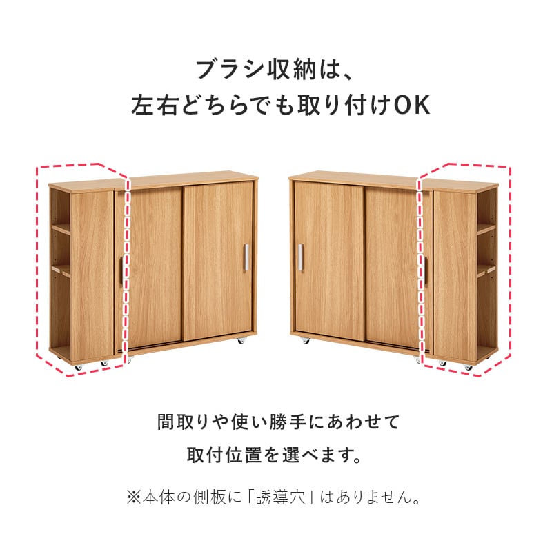 【組立式】スリムトイレラック ブラシ専用棚 キャスター付き トイレ収納 サニタリー収納 トイレットペーパー収納 幅74cm