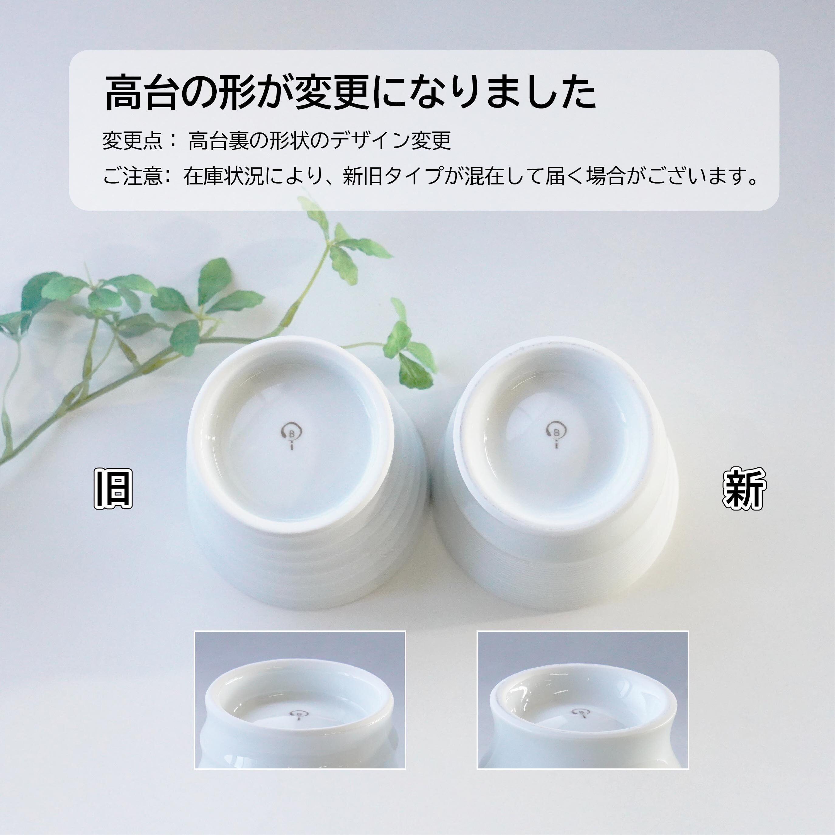 波佐見焼 和山 ワビカップ 黒錆 3種(アウトレット） | ｜波佐見焼｜WAZAN
