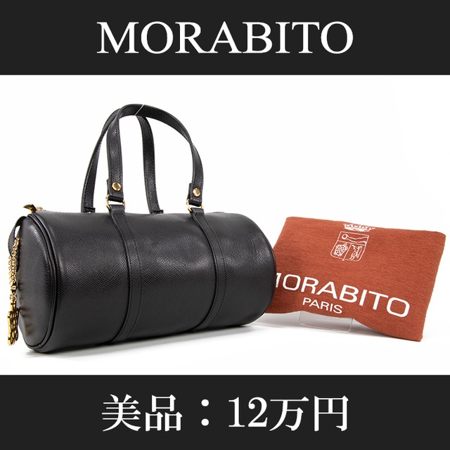 【限界価格・送料無料・美品】MORABITO・モラビト・ハンドバッグ(人気・綺麗・高級・レア・亀・珍しい・黒・ブラック・鞄・バック・B120)