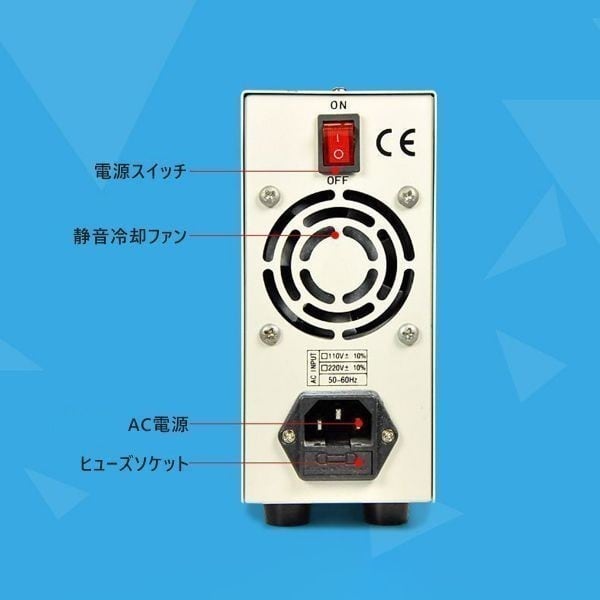 直流安定化電源 30V 10A 直流電源 10mV 1mA 微調整対応モデル 直流安定化電源 30V 10A 直流電源 10mV 1mA 微調整対応モデル
