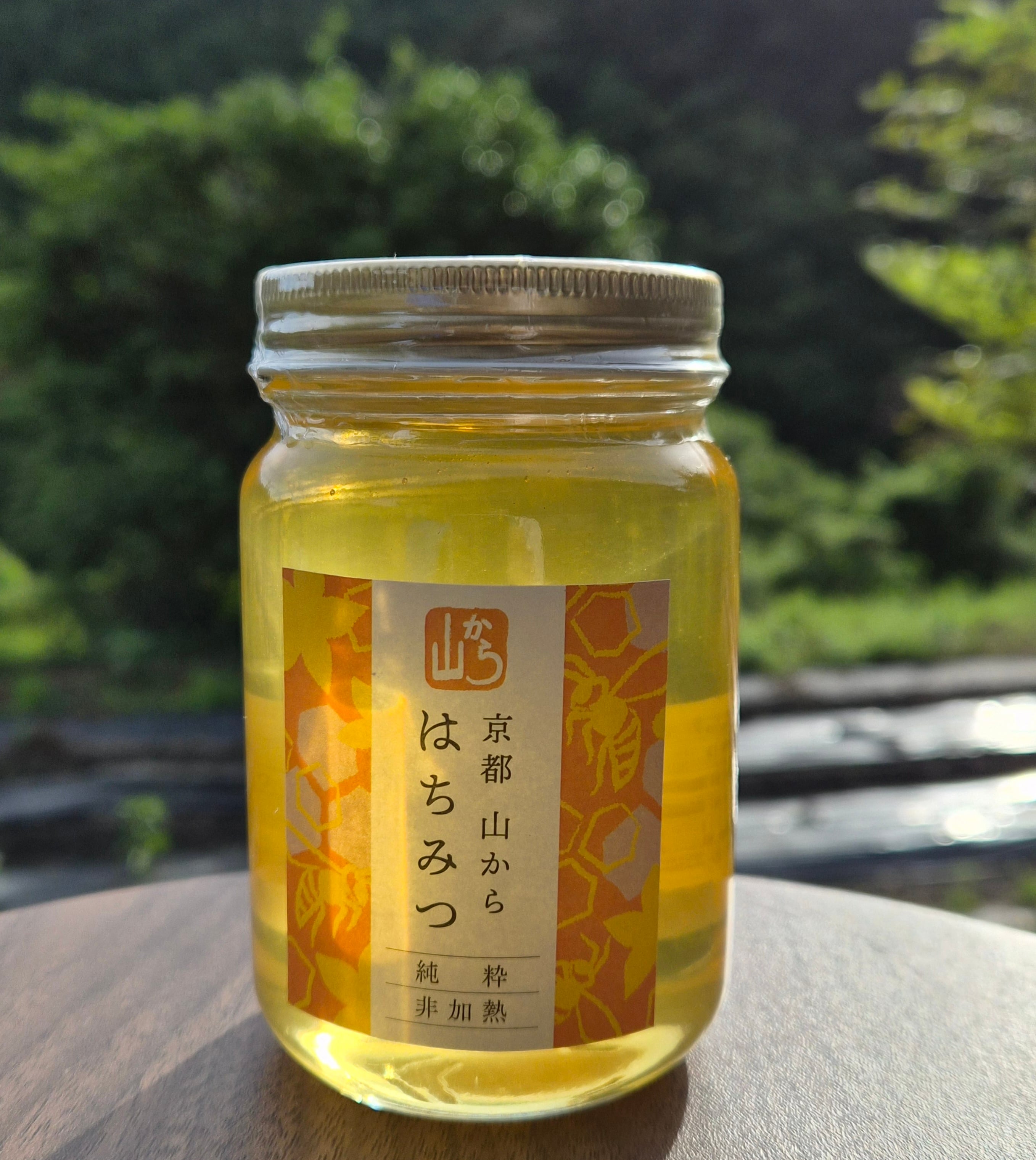 京都山から工房｜実生の柚子と非加熱・無添加の国産はちみつ