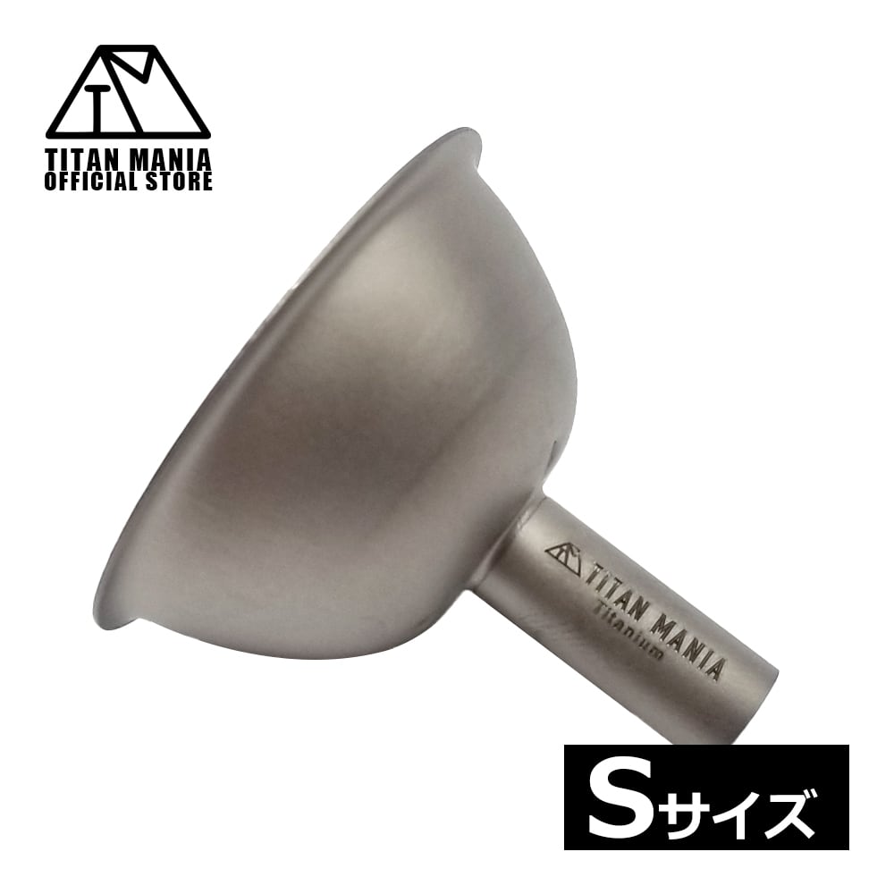 じょうご 漏斗 チタン製 ミニ 小 スキットル オイル 焼酎 酒 口径 8mm