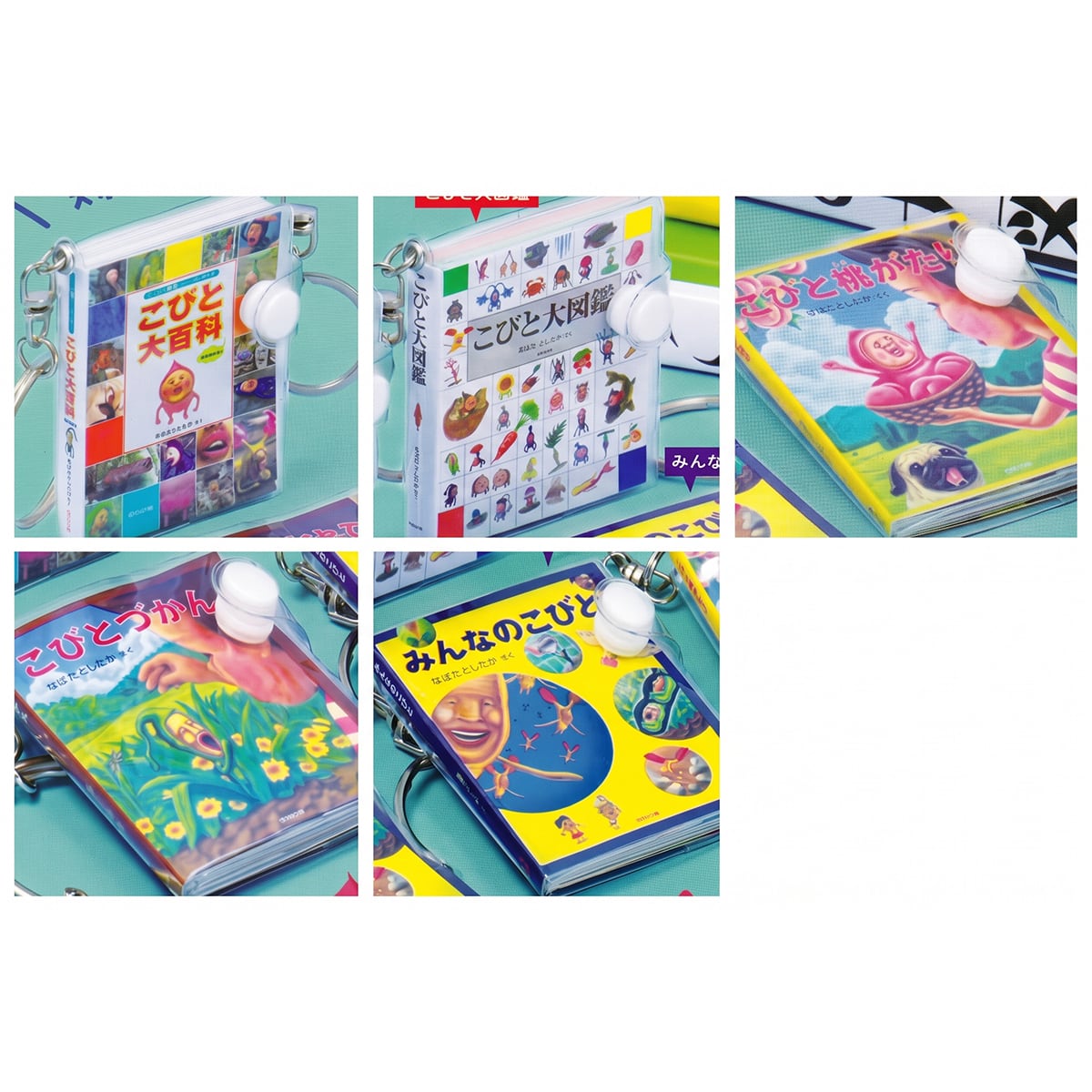 フルコンプ】 こびとづかん豆本コレクション 【全5種セット】 Qualia