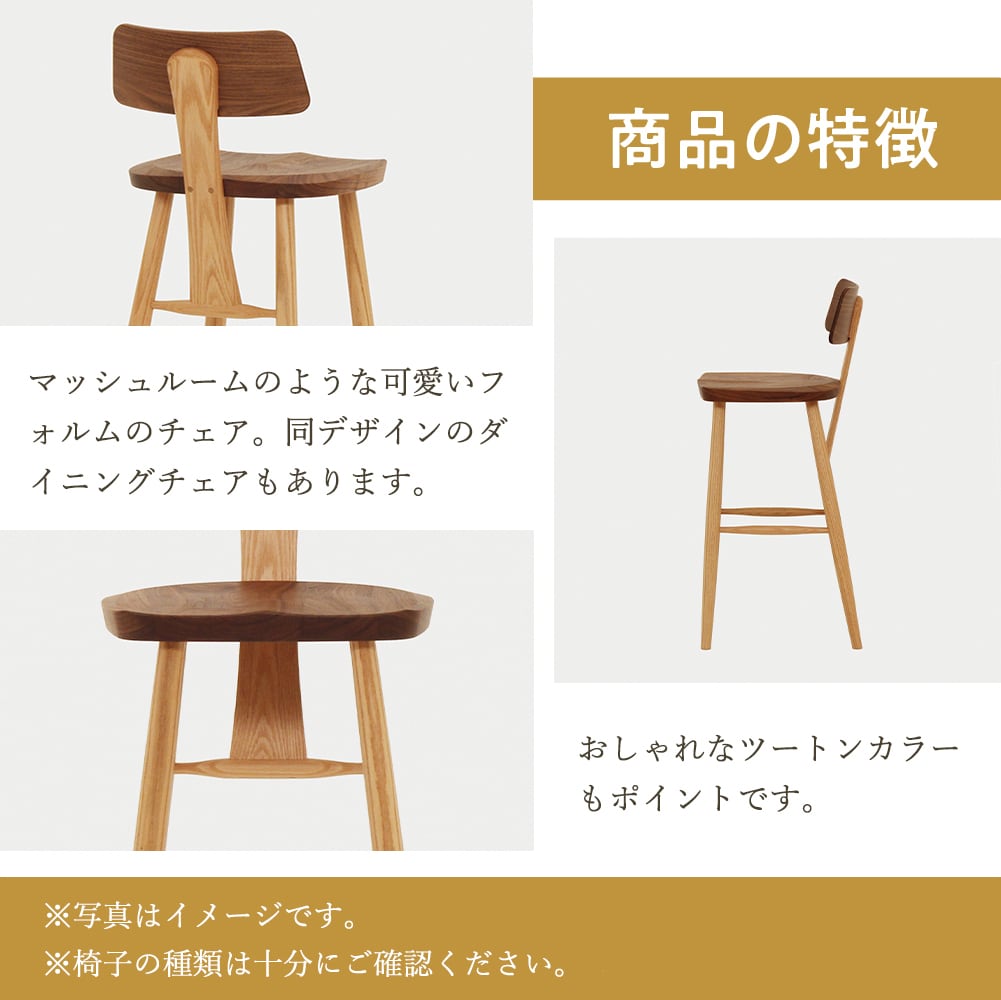 NAGANO INTERIOR リアルチェア DC347-1N 木製椅子 NAGANO INTERIOR REAL chair / ナガノインテリア リアル チェア