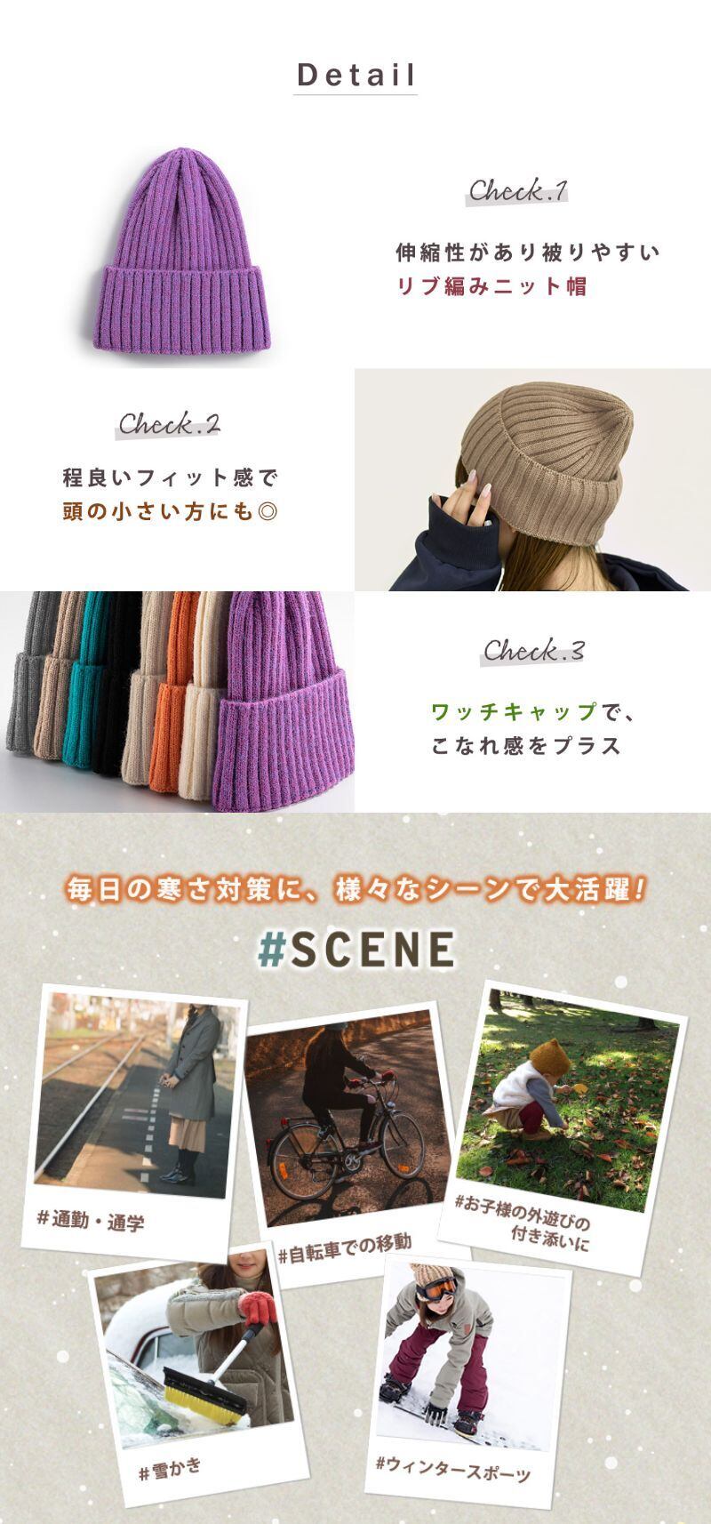 メール便】リブ編みニットキャップ／hat296 | DAY CLOSET｜ レディース
