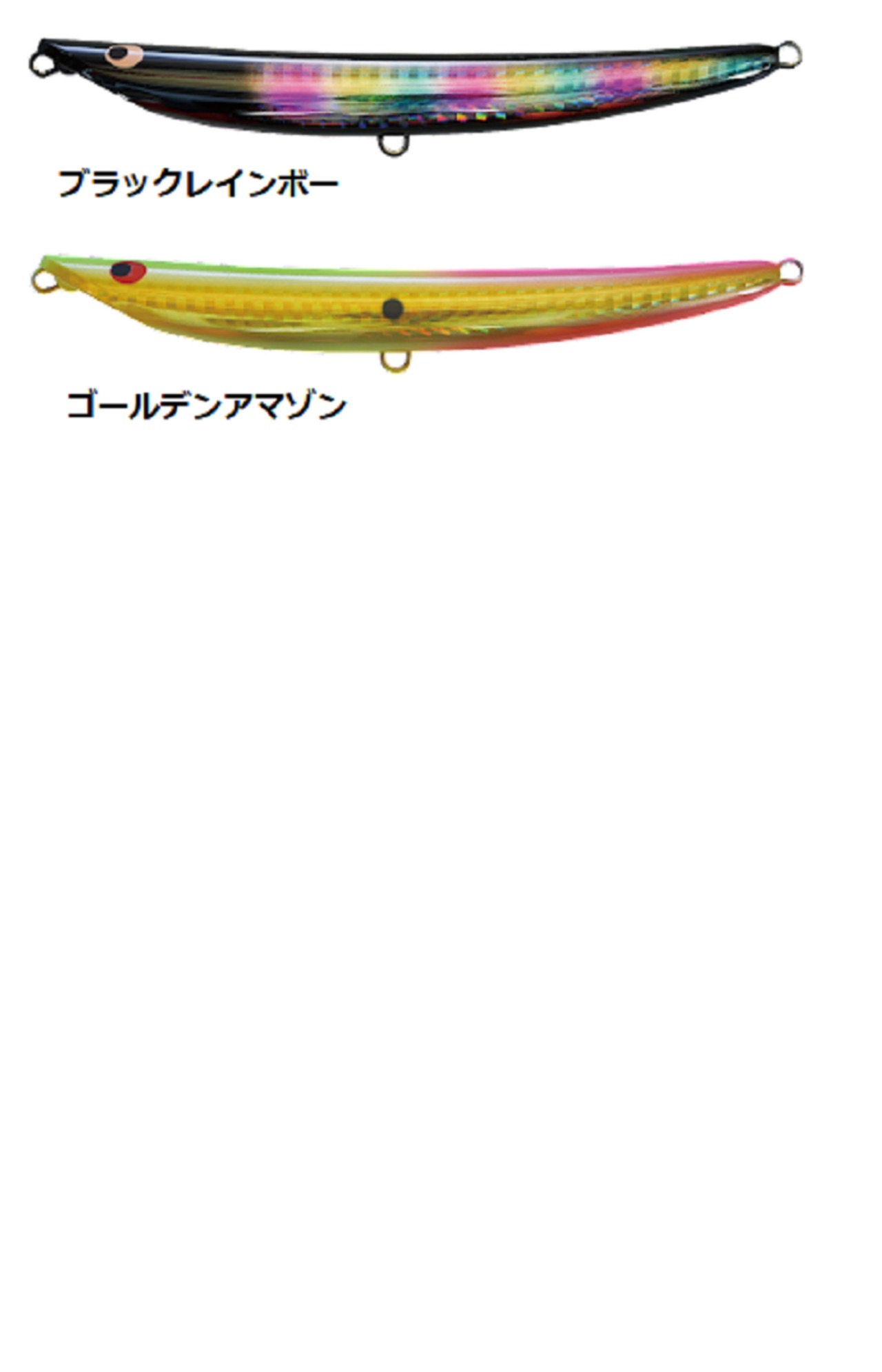 PoziDrive garage スウィングウォブラー125S 25g