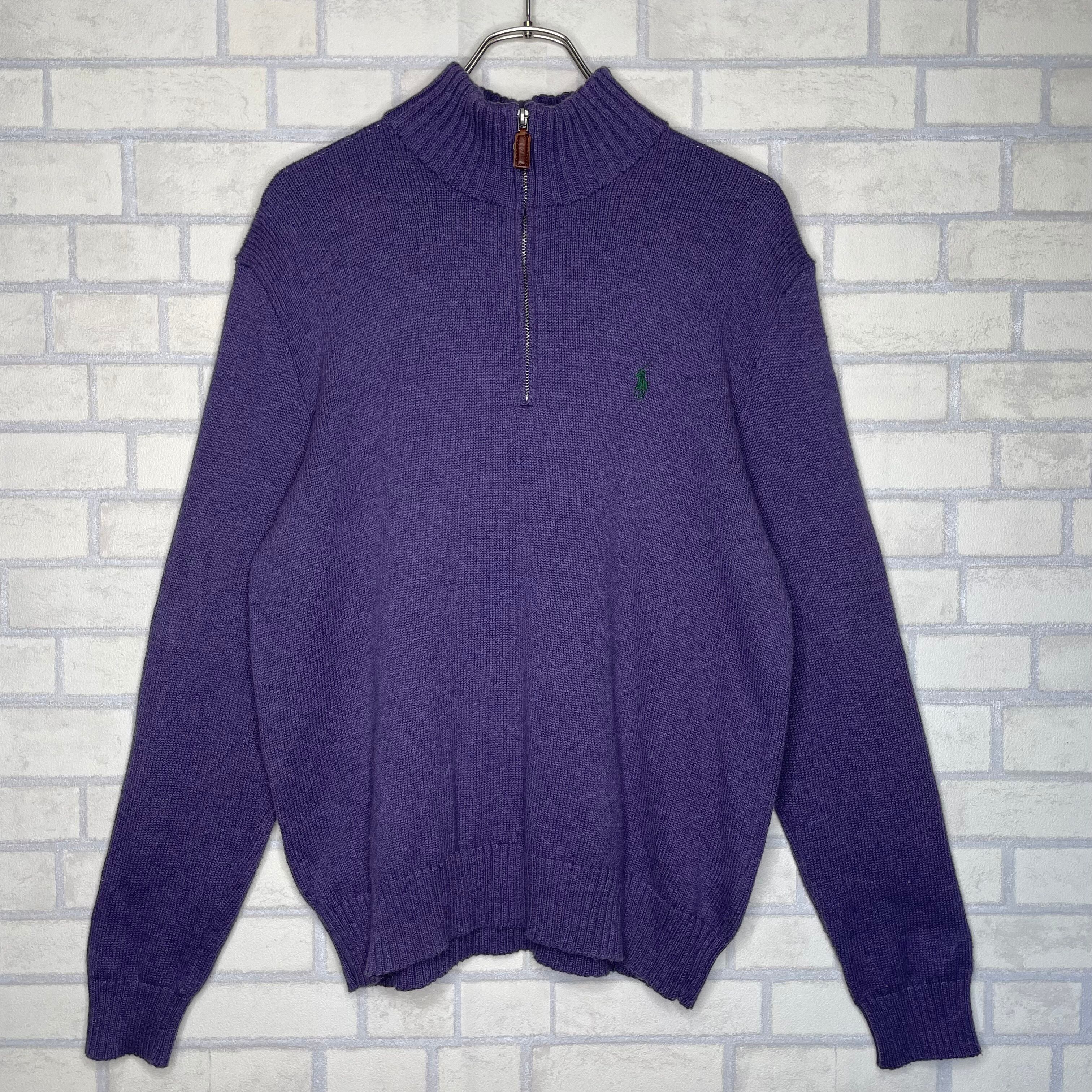Polo By Ralph Lauren ハーフジップニット M（L相当） パープル 
